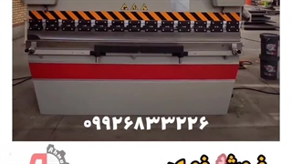 فروش دستگاه پرس برک