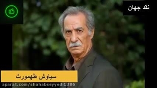 دانلود فیلم معکوس