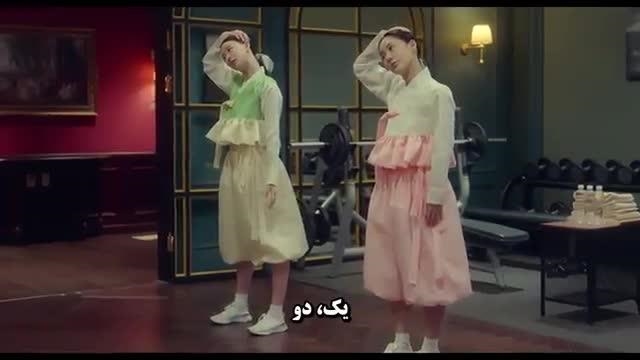 قسمت 8 سریال کره ای بانو دوریان + زیرنویس چسبیده-360p - نماشا