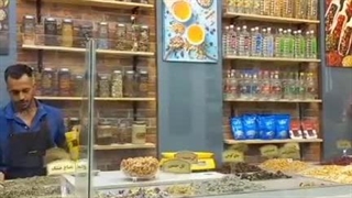 ادویه سرای جلالی بزرگ در آبادان