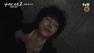 اسپویل قسمت 5 فصل دوم شکارچیان شگفت انگیز