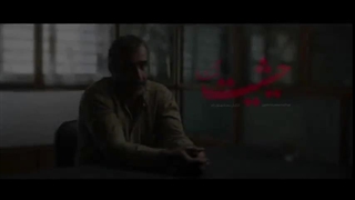 دانلود سریال حیثیت گمشده قسمت دوم 2