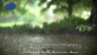 معجزۀ پیامبر اکرم چیست؟(آیت الله العظمی مظاهری)