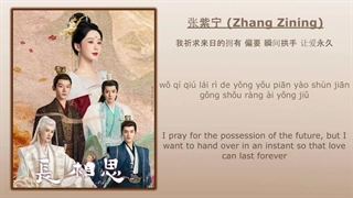 آهنگ و موسیقی سریال چینی برای همیشه از دستت دادم (Lost You Forever OST)