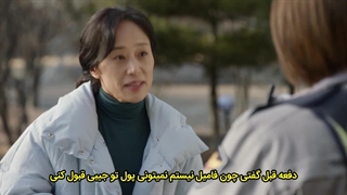 قسمت 10 سریال غریبه ها+ زیرنویس چسبیده فارسی‌ ✧ rangers 2023 با بازی چوی سو یونگ و پارک سونگ هون