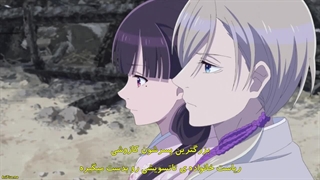 انیمه "ازدواج شاد من" [ Watashi no Shiawase na kekkon] زیرنویس فارسی قسمت هفتم 7