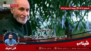 14020527: اظهارات عجیب نبوی از راز سکوت در ماجرای ژینا پرده برداشت: تصور میشد کار  نظام تمام است