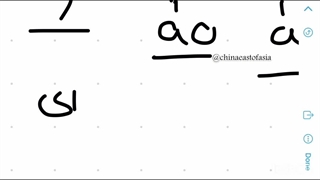 آموزش رایگان زبان چینی _ hsk1 _ جلسه دو