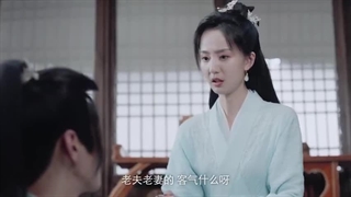 سریال چینی نه به خوبی ژنرالی که عاشقم شده قسمت 13 سیزدهم با زیرنویس فارسی 2023 Bu Ji Jiang Jun Song Wo Qing