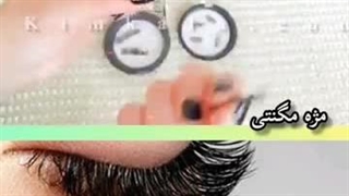 معرفی بهترین مژه مگنتی در ایران۰۹۱۲۰۱۳۲۸۸۳