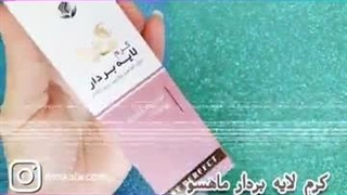 کرن لایه بردار و روشن کننده پوست ماهسو حجم ۶۰ میل۰۹۱۲۰۱۳۲۸۸۳