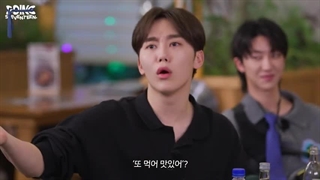 قسمت 76 برنامه گویینگ سونتین 2023 [GOING SEVENTEEN 2023] با زیرنویس فارسی