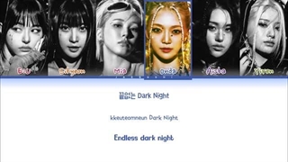 لیریک آهنگ slay از اورگلو everglow