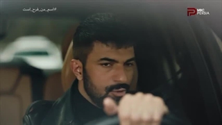 اسم من فرح است قسمت ۹