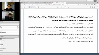تحلیل سوالات آزمون مرکز وکلا ۱۴۰۲_سوالات آیین دادرسی مدنی_دکتر تقی زاده و دکتر سید جعفری عصب‌کشی
