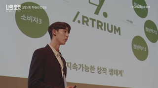 تریلر سریال کره ای My Rocket Ship 2022