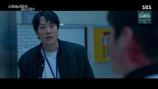 قسمت 8 فصل دوم سریال نیرو های امداد با زیرنویس فارسی