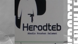 لباس بیمارستانی