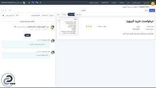 آموزش ایجاد گردش کاری با فرآیندساز نرم افزار سی آر ام چیتاک