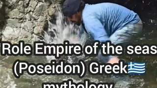 نقش پوزیدون. فرمانروای دریا. افسانه یونانی