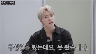 قسمت 89 برنامه گویینگ سونتین 2023 [GOING SEVENTEEN 2023] با زیرنویس فارسی