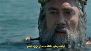 افسانه پوزیدون