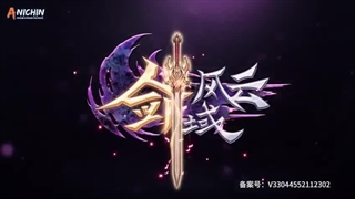 انیمه   دامنه شمشیر The Legend of SwDomainor  قسمت 39 زیرنویس فارسی