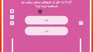 مشاوره پوست و مو با هوش مصنوعی