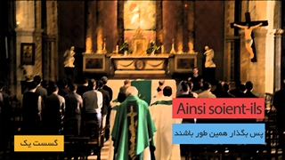 Ainsi soient-ils - Saison 1