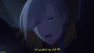 انیمه Watashi no Shiawase na Kekkon ( ازدواج شاد من) قسمت 9 زیرنویس فارسی