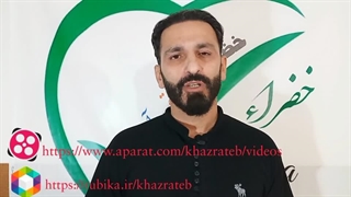 - شربت سیاتیک