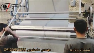 دستگاه لمینت حرارتی