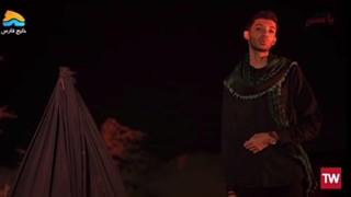 برهان فخاری نماهنگ شام غریبان