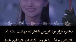 میکس سریال عشق پر ستاره (کاپل دوم)