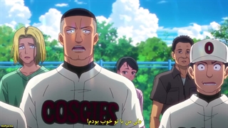 انیمه زامبی 100 قسمت 7 با زیرنویس فارسی چسبیده