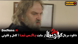 دانلود قسمت 6 پدر گواردیولا با کیفیت 480