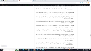 بررسی پروژه آربیتروم (قسمت دوم)