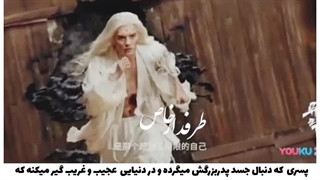 میکس و معرفی سریال من هیچ کس نیستم(هیچکسم)