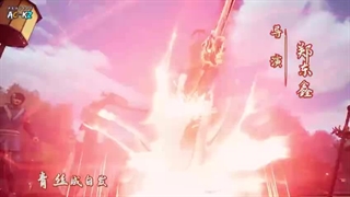 انیمه نگهبان آسمان againts the sky supreme قسمت 230 زیرنویس فارسی