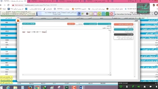 آموزش رایگان فیلتر نویسی در بورس قسمت 5