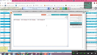 آموزش رایگان فیلتر نویسی در بورس قسمت 9