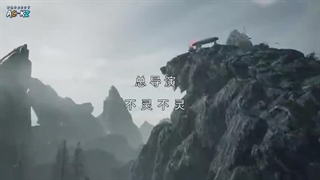 انیمه نه بهشت عمیق امپراطور جو (Jiu Tain Yuan Di Jue(The Success Of Empyrean Xuan Emperor فصل 2 قسمت 26 زیرنویس چسبیده