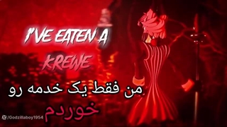 Nightcore آلستور خیلی زیبا با زیرنویس فارسی