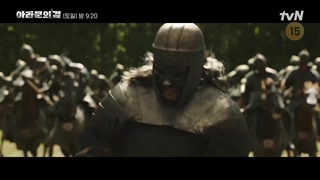 اسپویل قسمت 2 فصل دوم تاریخ آرتدال