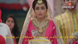 دانلود قسمت 24 سریال ملکی با دوبله فارسی