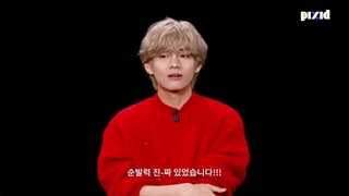 برنامه pixid با ((حضور تهیونگ))