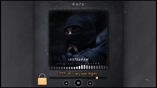 دانلود بیت دریل - نمونه کد 676