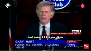 مستند برباد رفته۱:نمایش اهمیت تدابیر امام خامنه ای در حفظ منافع ایران