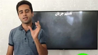 مدرس فیزیک فاضل محمدی خواه لیفت گردنایمپلنت دندان