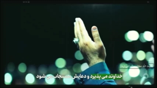 جایگاه والای بعضی مکان ها جهت استجابت دعا...